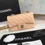Lambskin Small Bag Size:20X13x7cm Model: 1116