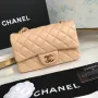 Lambskin Small Bag Size:20X13x7cm Model: 1116