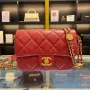 Chanel size: 21x14x6.5cm