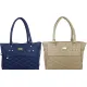 Dowet Women Beige, Blue Messenger Bag - Extra Spacious  (Pack of: 2)