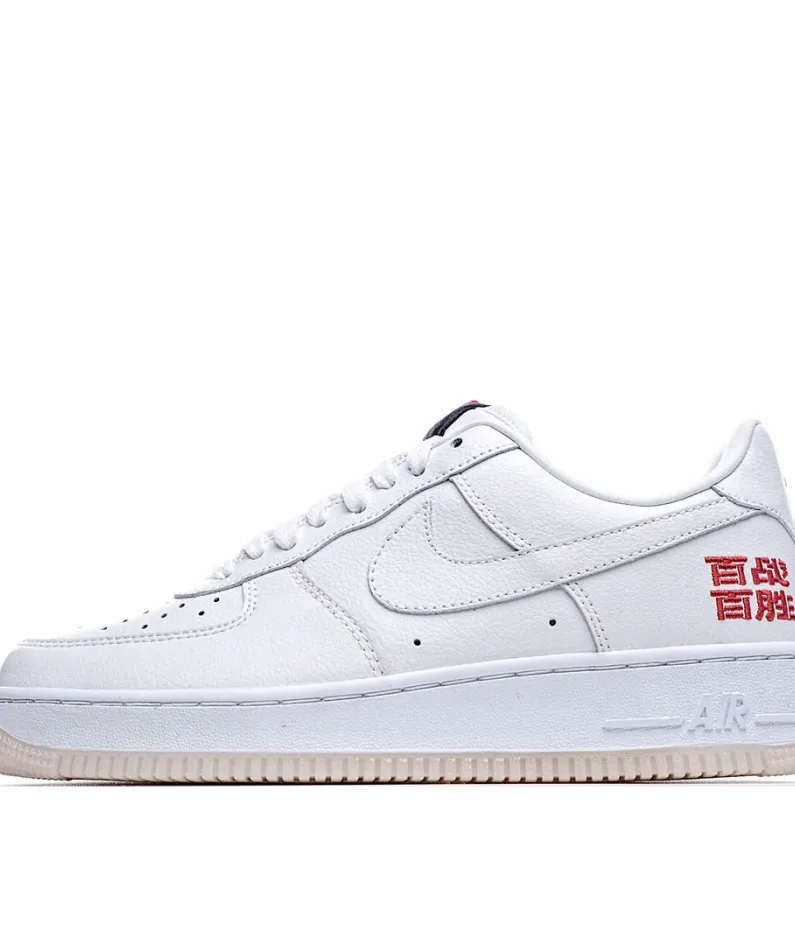 Nike Air Force 1 Low