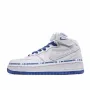 Nike Uninterrupted x Air Force 1 MORE THAN 