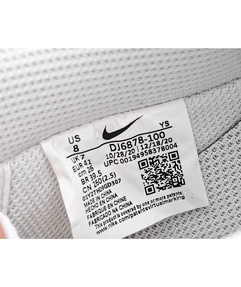 Nike Air Force1 Sneakers