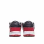 Nike Dunk J-Pack Shadow  