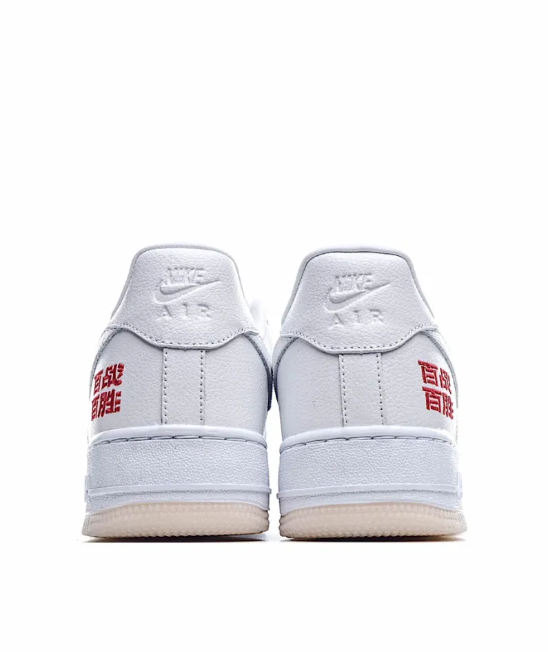 Nike Air Force 1 Low