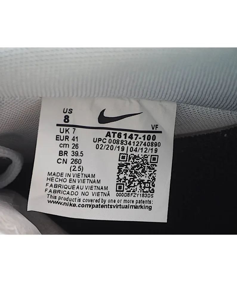 Nike Air Force 1 07 LV8 New Laser