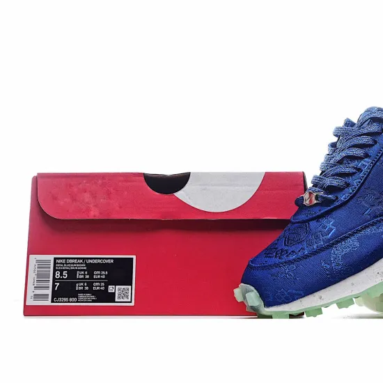 Nike Dbreak X Undercover X CLOT 