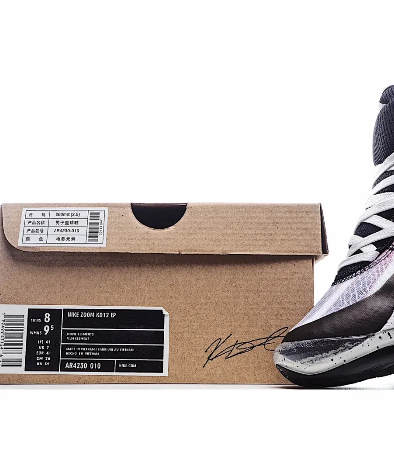 Nike Zoom KD12 EP SJX  