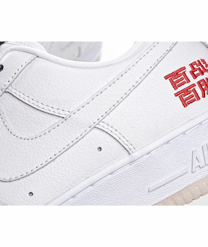 Nike Air Force 1 Low
