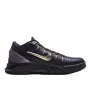  Nike Basketball  Kobe  System 