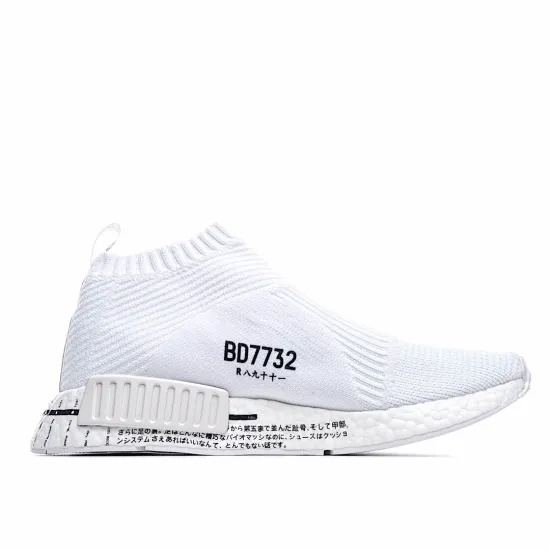 Adidas NMD_CS1 'Timeline'