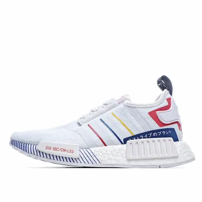 Adidas NMD_R1 'Olympic Pack - White'