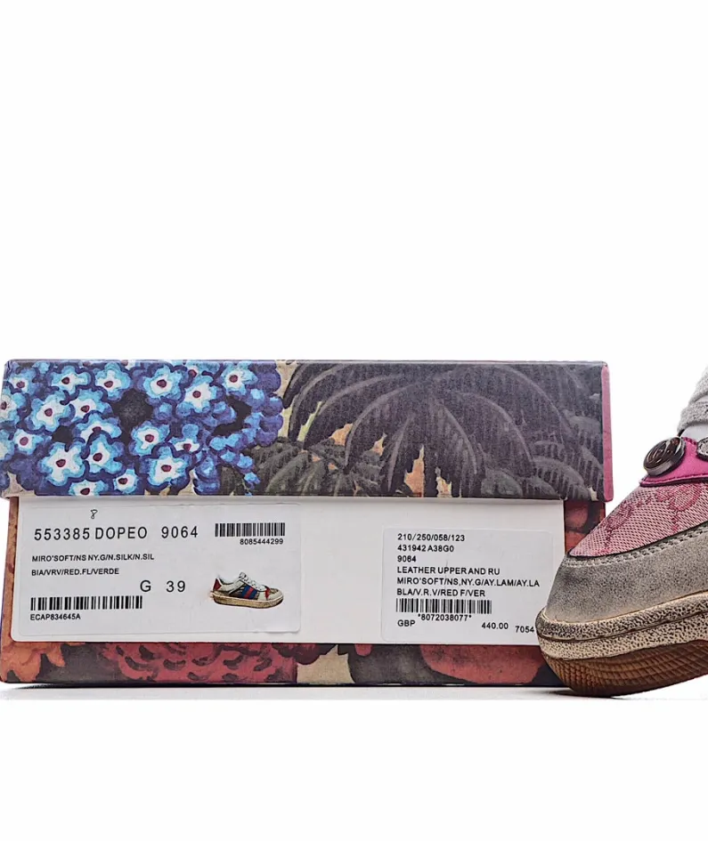 Gucci Air Cushion Dad Shoes