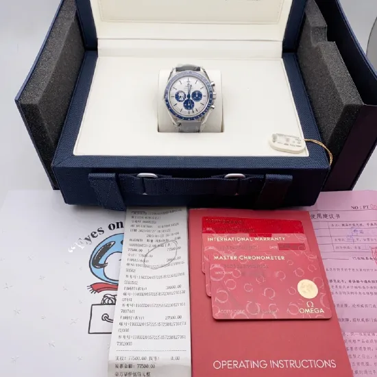 ANNIVERSARY SERIES CO‑AXIAL MASTER CHRONOMETER CHRONOGRAPH 42 MM-310.32.42.50.02.001