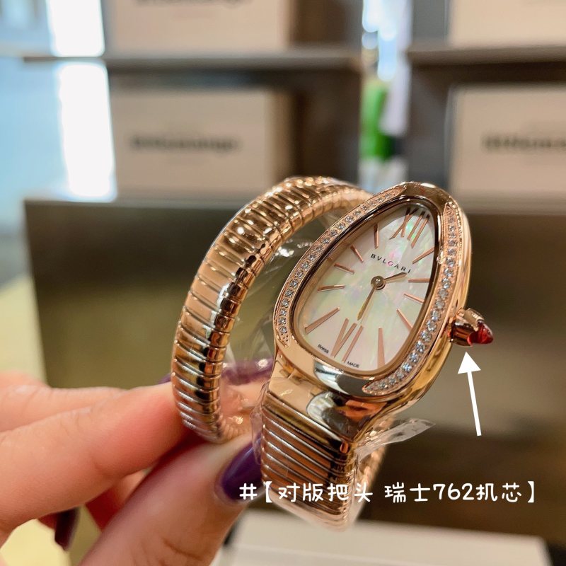 Bulgari watches 858