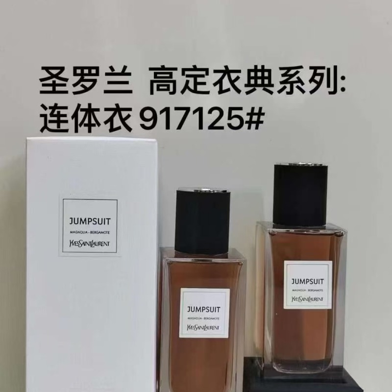 Perfume wholesale