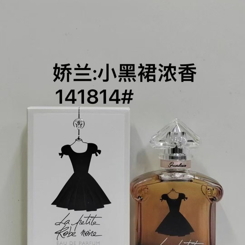 Perfume wholesale