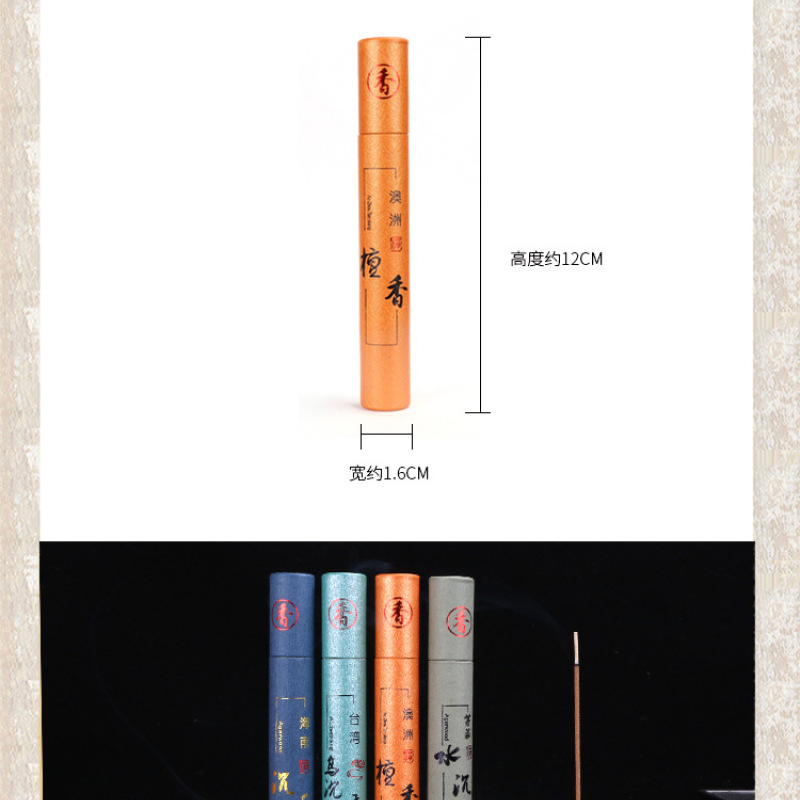 incense stick incense stick