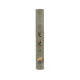 incense stick